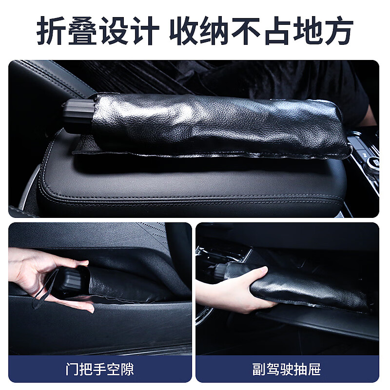 車仆（CHIEF）车仆汽车遮阳伞车窗遮阳帘防晒隔热遮阳挡前挡风玻璃板罩车载遮光 大号遮阳伞【三厢车/SUV/MPV】