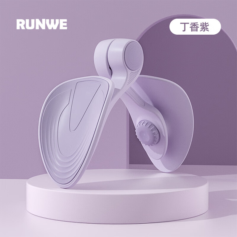 pc肌修复产后瘦大腿内侧骨盆肌美腿神器 升级款【可旋转 高承重】紫色