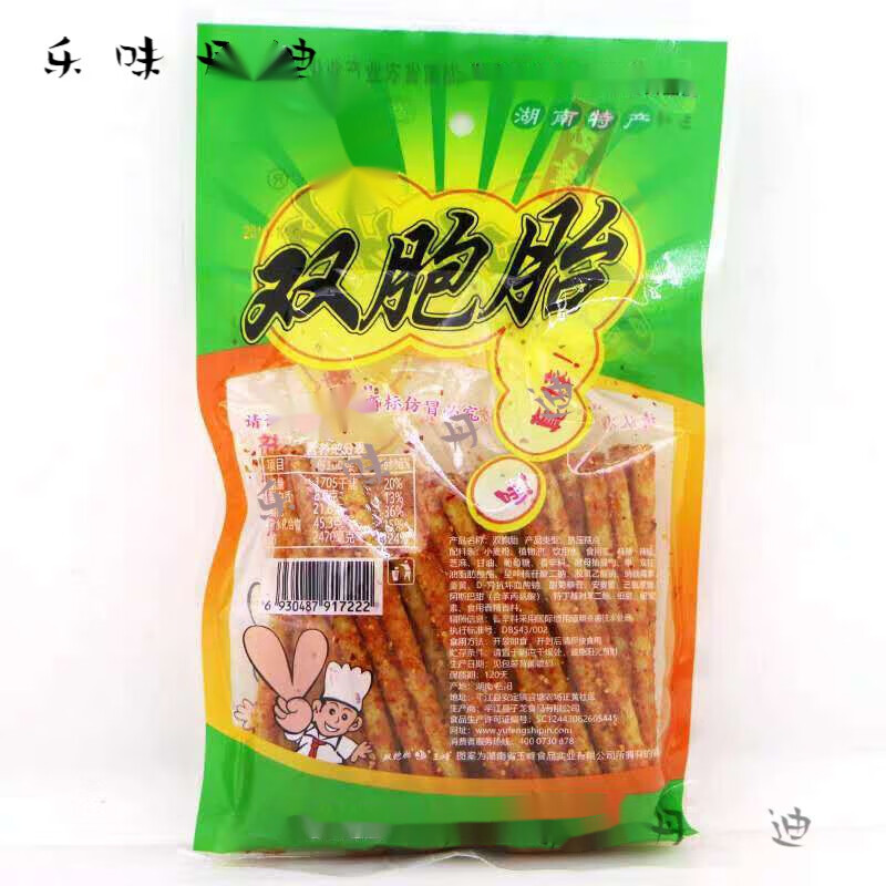 玉峰花心棒10包湖南儿时怀旧麻辣香辣零食180克辣条 双胞胎5袋