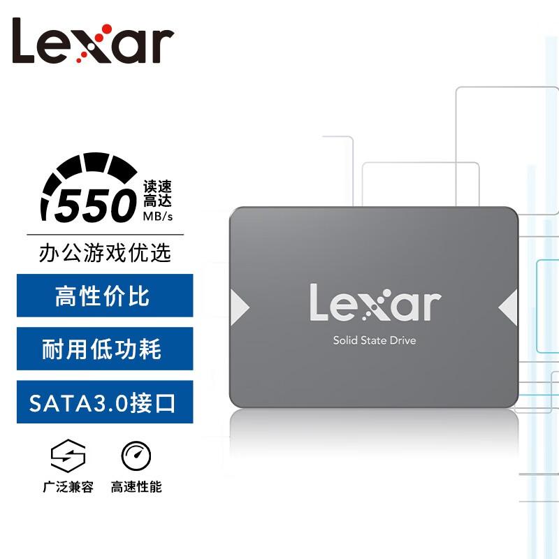 雷克沙(lexar)ns100系列 2.