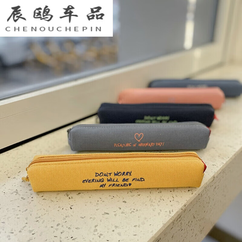 文具迷你帆布笔袋小学生糖果色文具袋儿童简约牛仔布铅笔盒 帆布-粉色