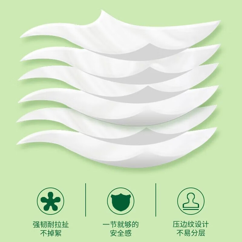 雨森卷纸无芯中长厚实6层云感柔软原生木浆母婴经期擦PP卫生厕纸手纸 6层 58g/卷*36卷 【700g*3提】