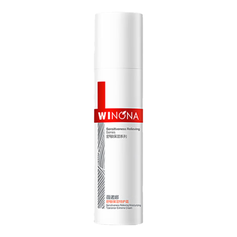 薇诺娜（WINONA）第二代特护霜50g舒敏补水修护乳液面霜敏感护肤品礼物520礼物