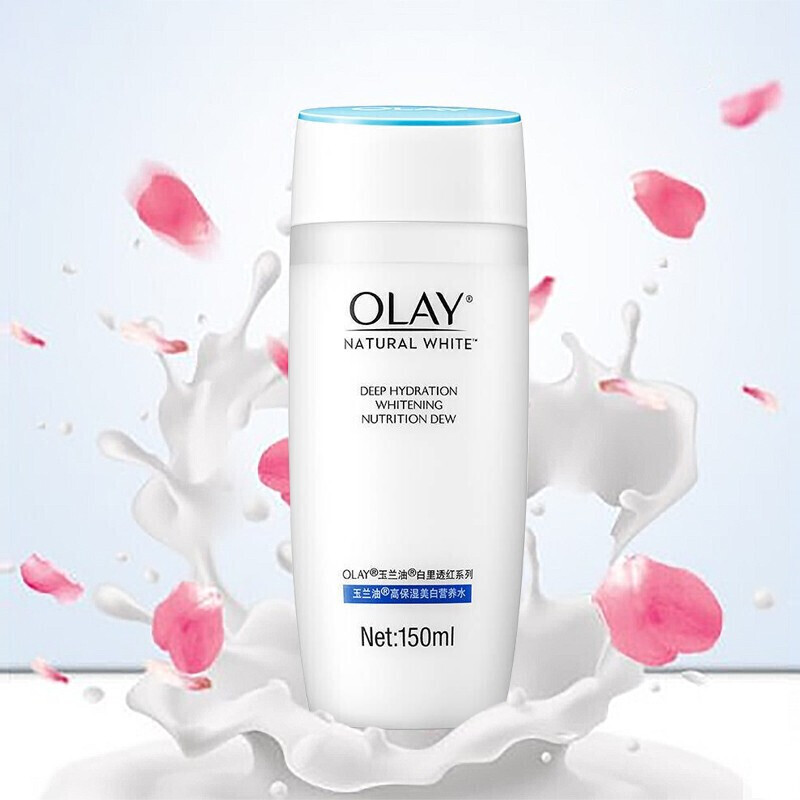 玉兰油(olay) 白里透红系列水润嫩肤提亮肤色改善肌肤长效锁水 保湿