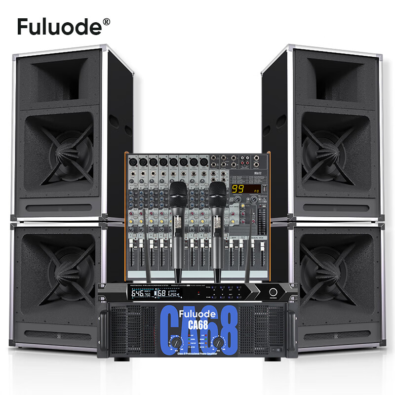 音响套装单双18寸/15寸同轴hifi无源低音炮酒吧ktv音箱线阵设备全套