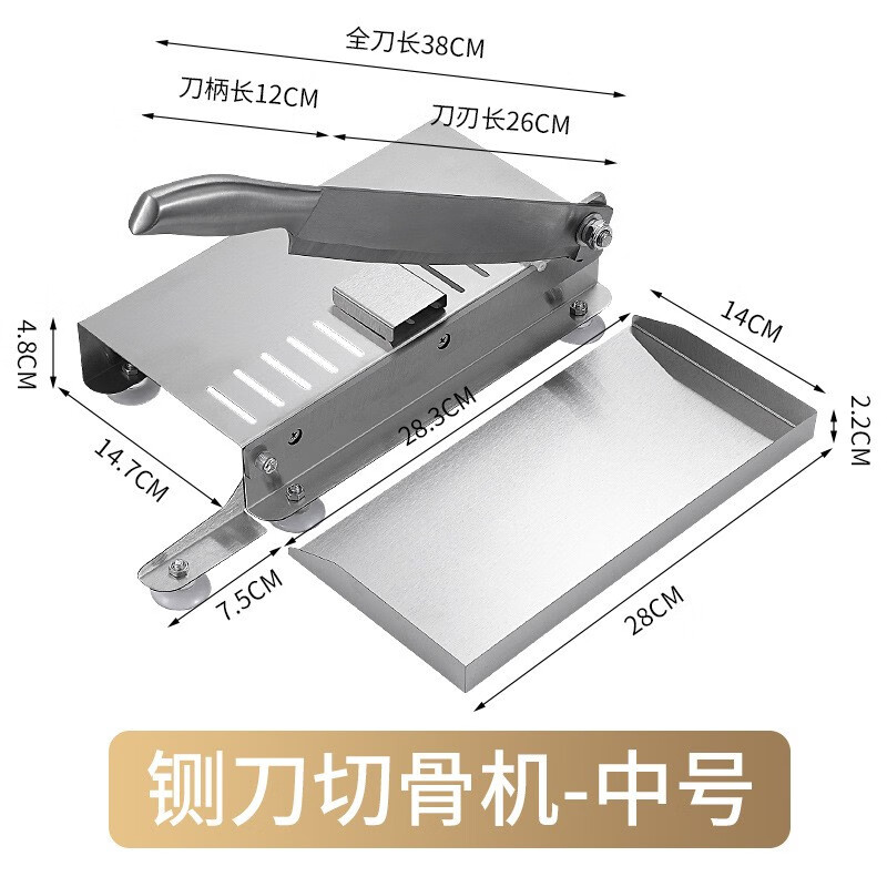 可以看手动切片机价格波动的App|手动切片机价格历史