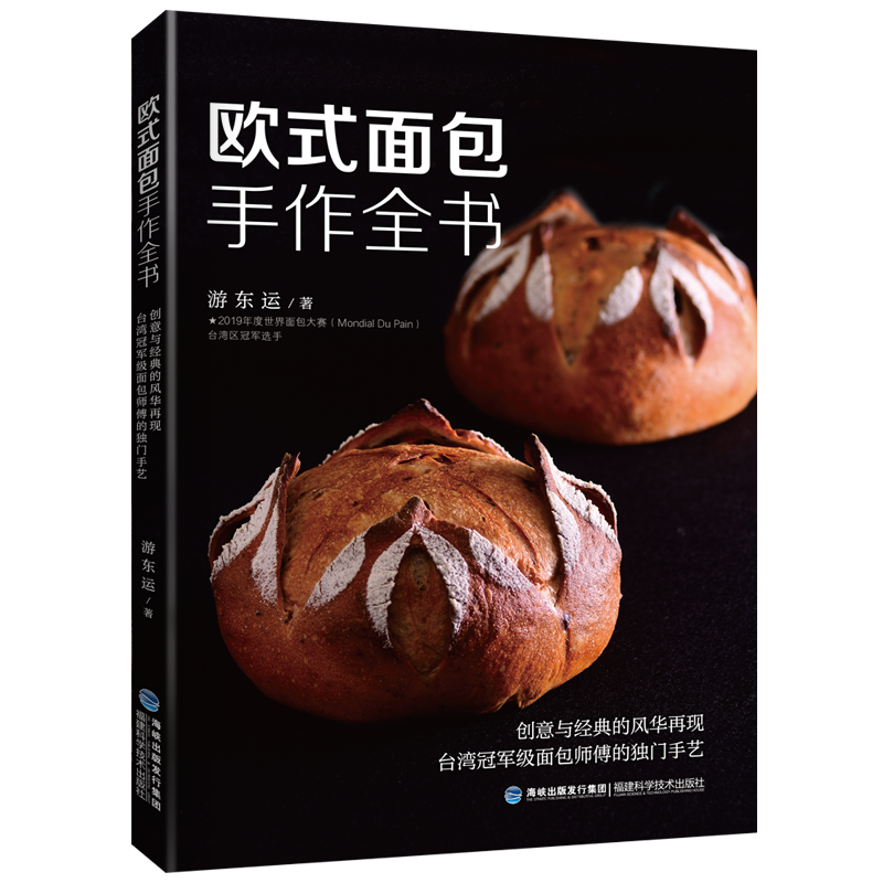 抢购必备！2023年最新价格走势分析，快来查看！|怎么查烘焙甜品京东历史价格