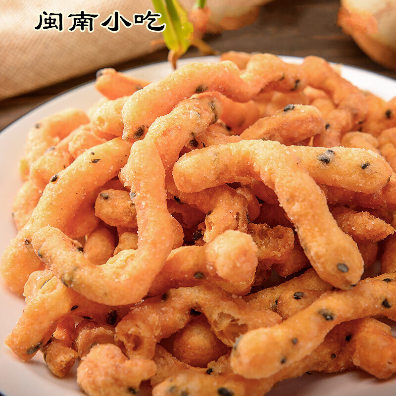 福建闽南泉州永春特产小吃梅山鼎诚芝麻寸枣 怀旧零食江米条500g 250
