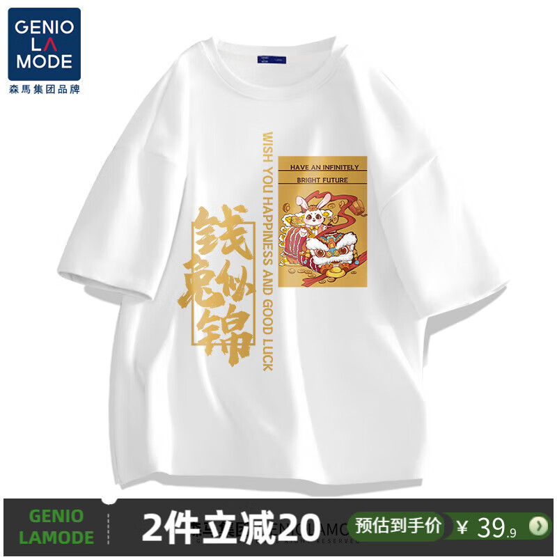 国潮品牌衣服质量怎么样呀 _国潮品牌衣服质量怎么样
