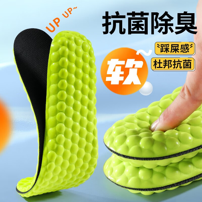 哪里可以查询鞋配件历史价格|鞋配件价格比较