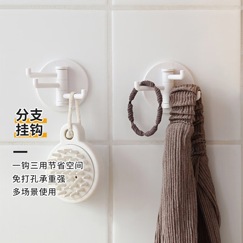 daisy leaf挂钩 挂衣钩毛巾挂钩贴钩 2支装 下單23件,單件0.