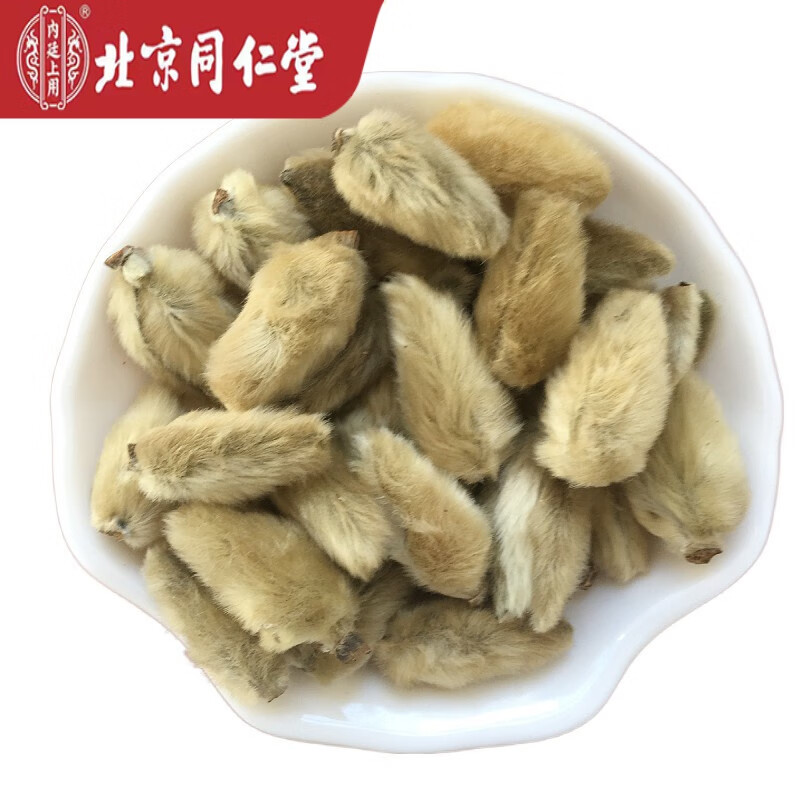 北京同仁堂内廷上用  中药材辛夷花  木笔花望春花玉兰花 100克