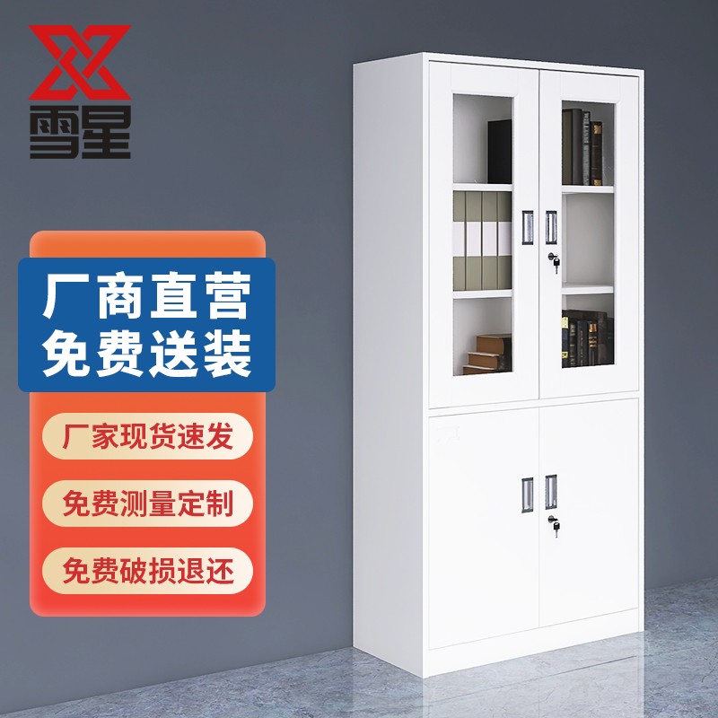 文件柜历史价格网站|文件柜价格走势图