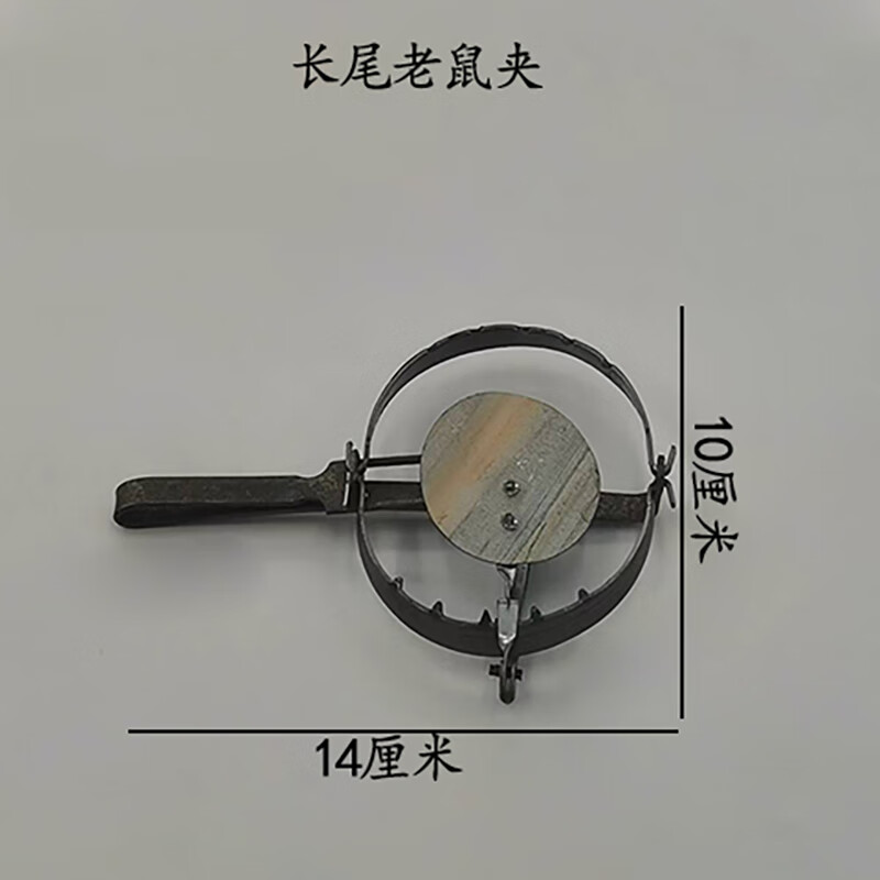 溪沫老鼠夹子户外弹簧夹圆形老鼠夹新款圆形鼠夹铁质夹子捕鼠神器