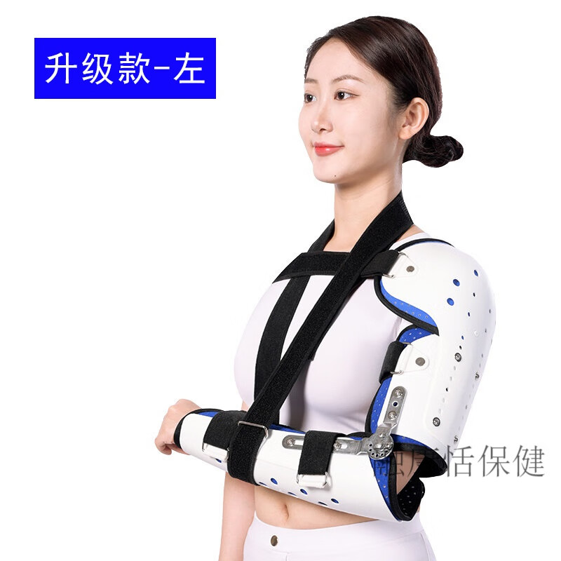 手部骨折托架 手腕固定器腕关节支具手臂吊带钢板托架固定护具医用