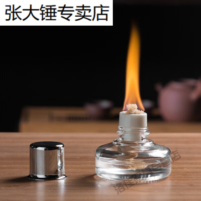 hywlkj玻璃酒精灯煮茶炉茶具白泥炭炉酒精炉温茶器茶道加热保温咖啡