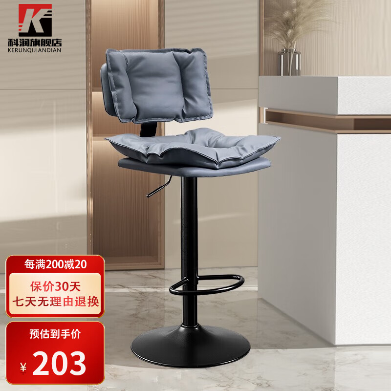 科润品牌吧台椅：与价格走势相关的优质选择|查吧台椅京东历史价格