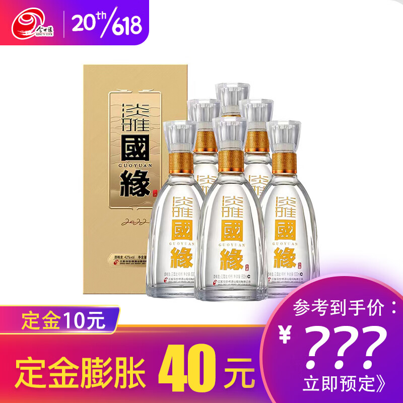京东白酒如何查看历史价格|白酒价格比较