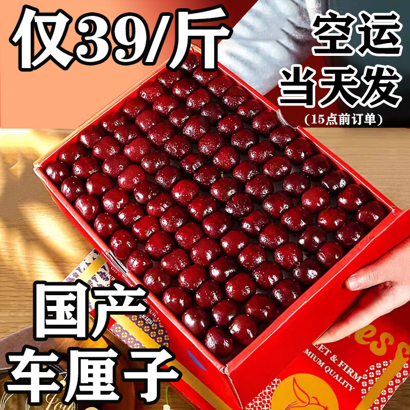 有什么软件可以看车厘子樱桃历史价格|车厘子樱桃价格走势图