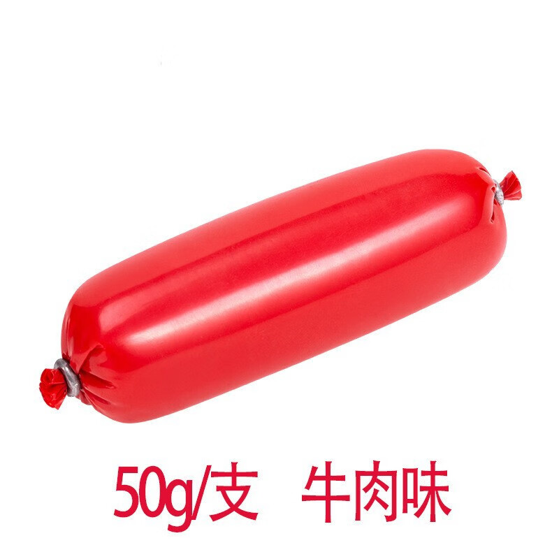 貢寵狗零食寵物火腿腸貓犬通用50克狗狗香腸無添加鹽訓(xùn)練獎(jiǎng)勵(lì) 牛肉味 【50g支】10支袋