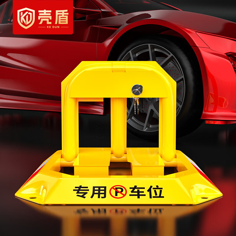 怎么查看地锁历史价格|地锁价格走势