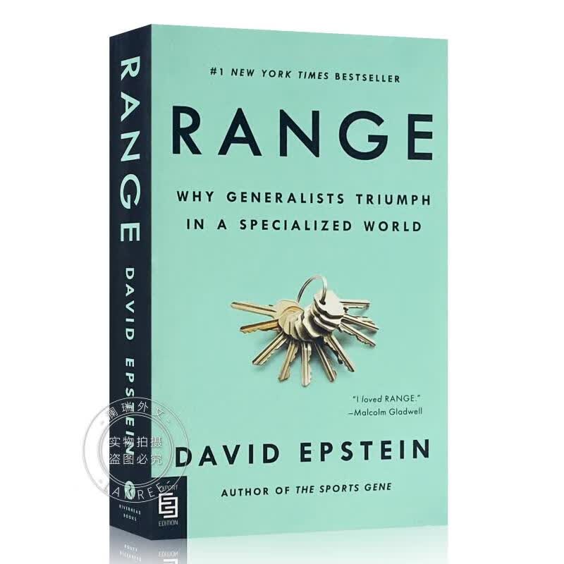 现货 范围:为什么通才能在专业化的世界中取胜 Range : How Generalists ...