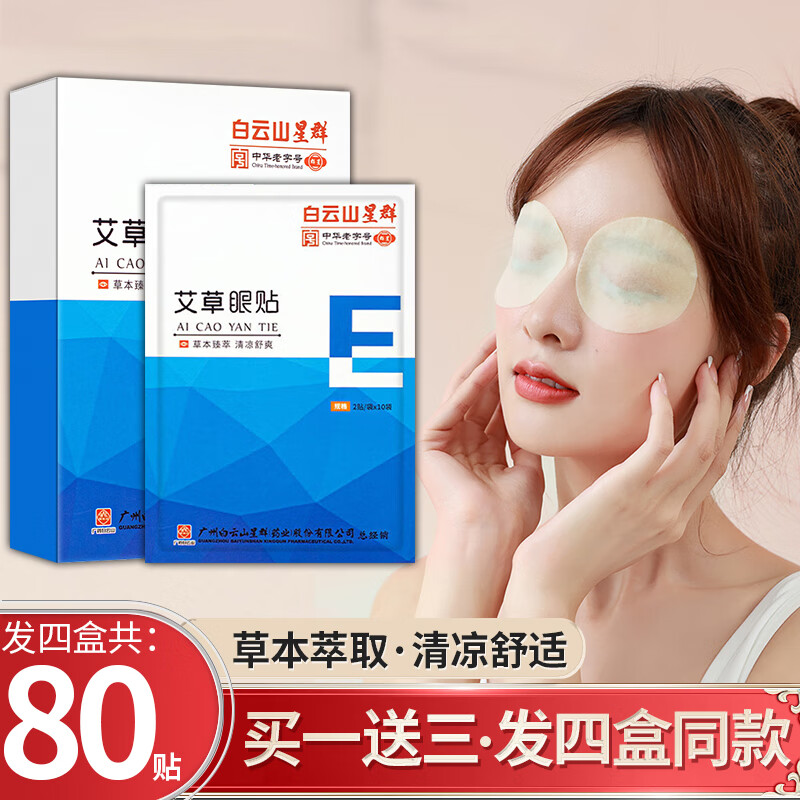 抢购必买!价格走势稳定城市限量提供的高品质产品