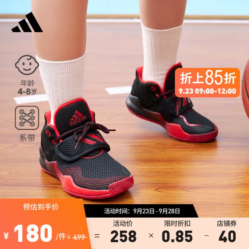 adidas阿迪达斯官方Deep Threat男小童魔术贴篮球运动鞋GZ0110 黑/红 33(200mm)怎么看?