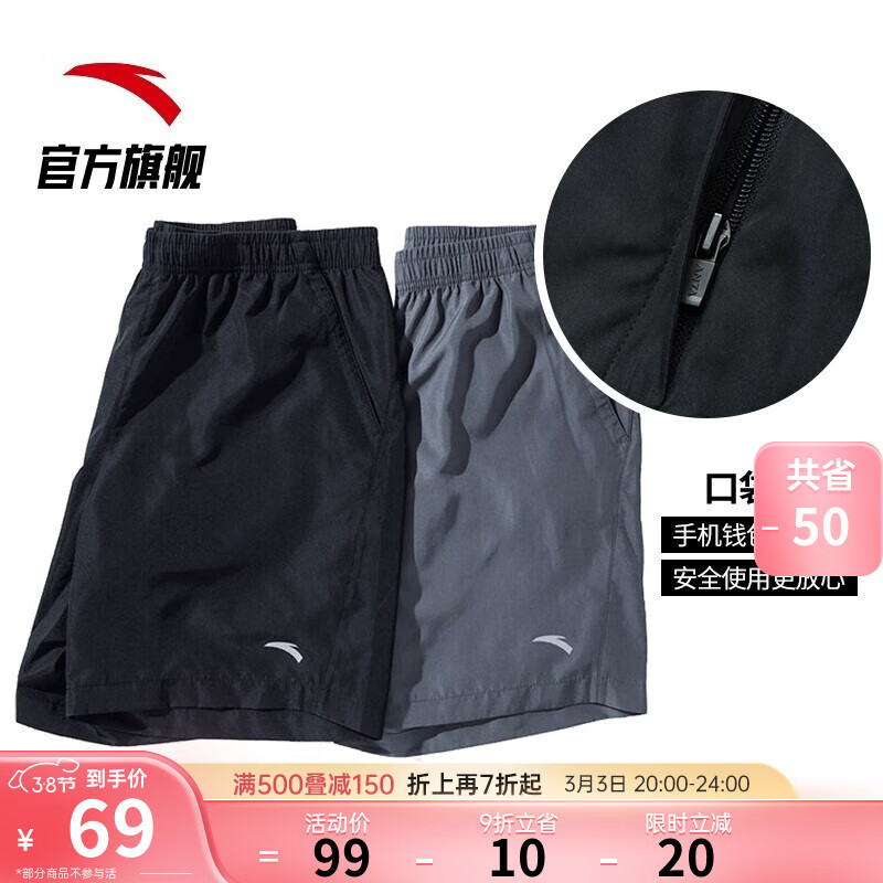 安踏短裤男梭织运动裤2023新款速干裤休闲卫裤黑色五分裤跑步健身裤 小logo速干梭织-7503基础黑-4 XL(男适合180)