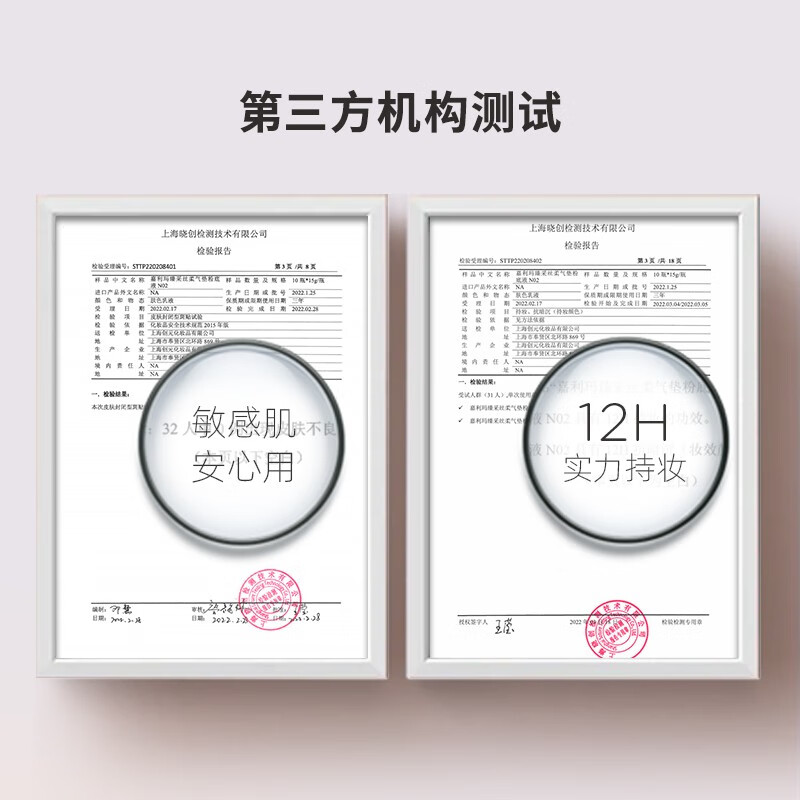 嘉利玛(GALIMARD)虾青素气垫油皮遮瑕干皮控油保湿持妆 15g 油皮版15g-N01象牙色