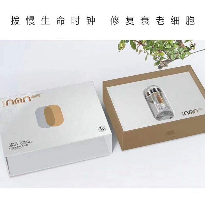 食怀维密双排王郑多燕多燕夜间酵素益生菌酵母压缩糖果片 维密一盒kg