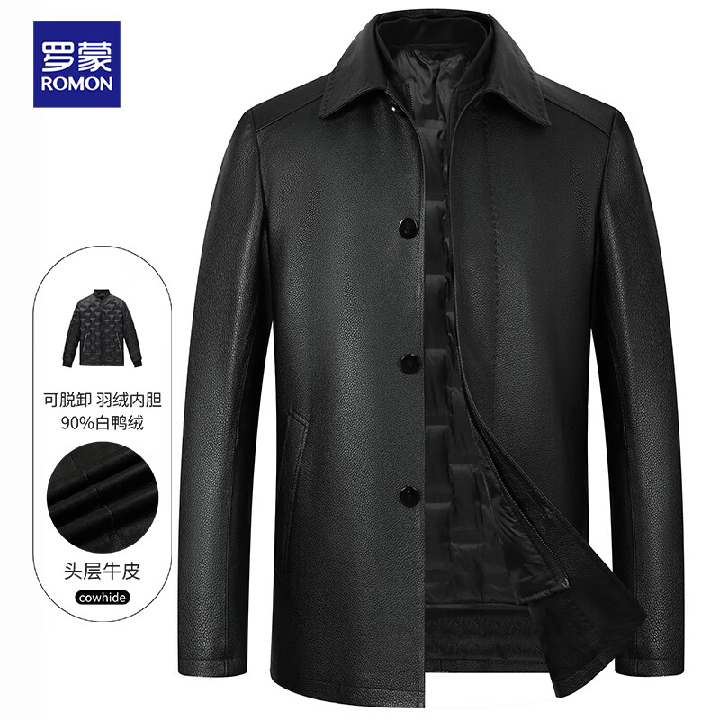 罗蒙 100%头层牛皮可脱卸羽绒内胆真皮皮衣男士羽绒服皮夹克外套海宁冬季爸爸装大码男装 皮衣搭羽绒服200