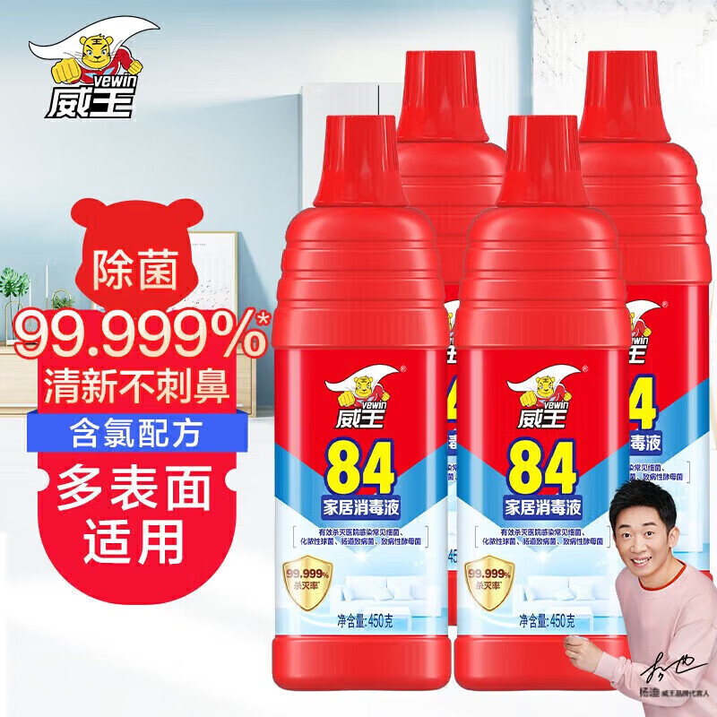 威王（vewin）84消毒液 消毒水 杀菌率99.999% 地板玩具宠物用品可用 450g*4瓶