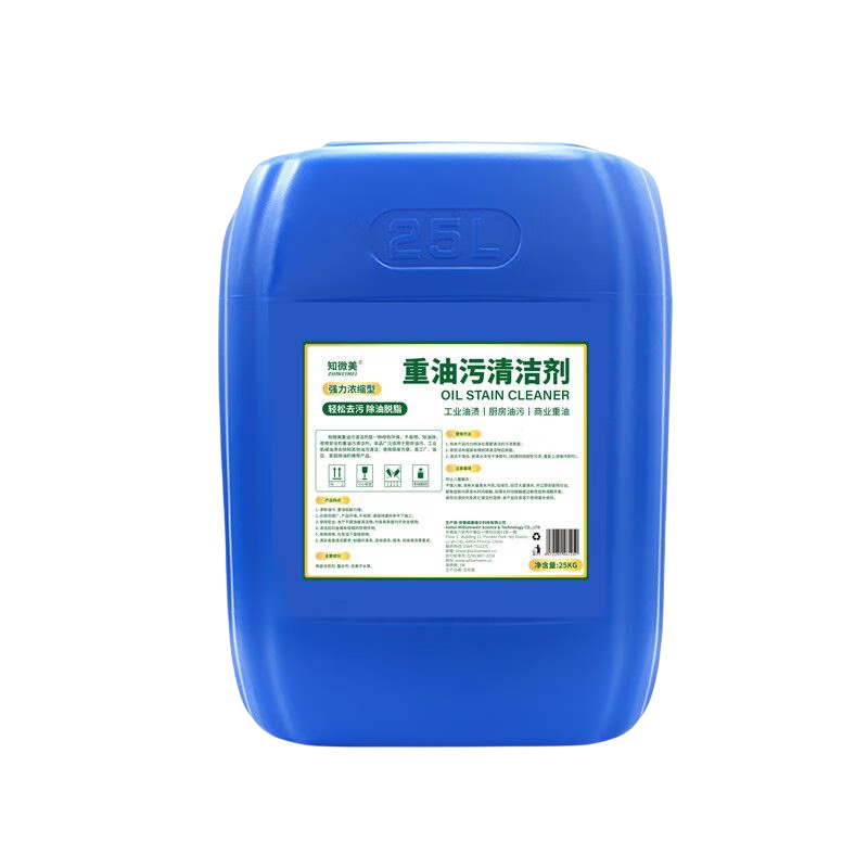 ֪΢25L̻ϴǿ۾ҵеͳͼ