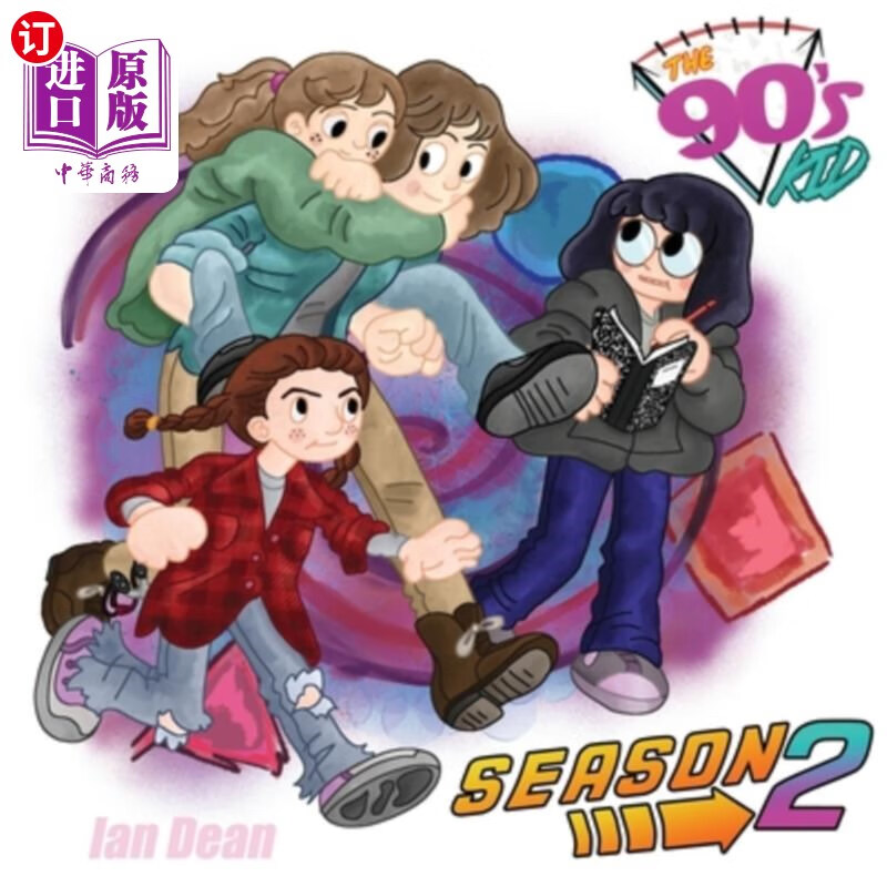 海外直订the 90s kid - season two 《90年代的孩子》第二季