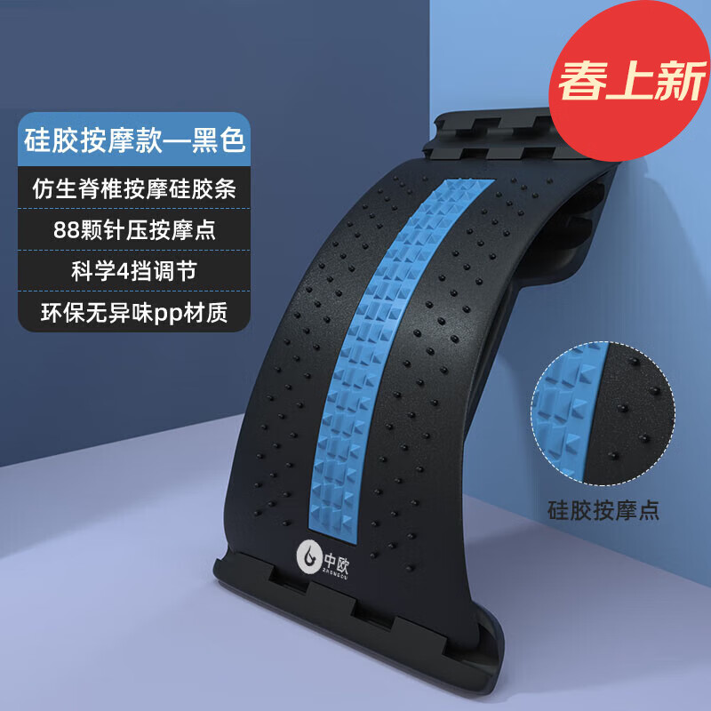 柱器腰部锻炼牵引背部拉伸顶腰开腰 黑色 硅胶款[仿生脊椎弹性按摩