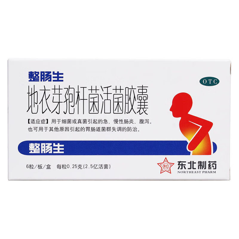 慢性胃肠炎的药品胶囊颗粒药物 腹泻肠胃炎肠炎灵宁药品益生菌非颗粒