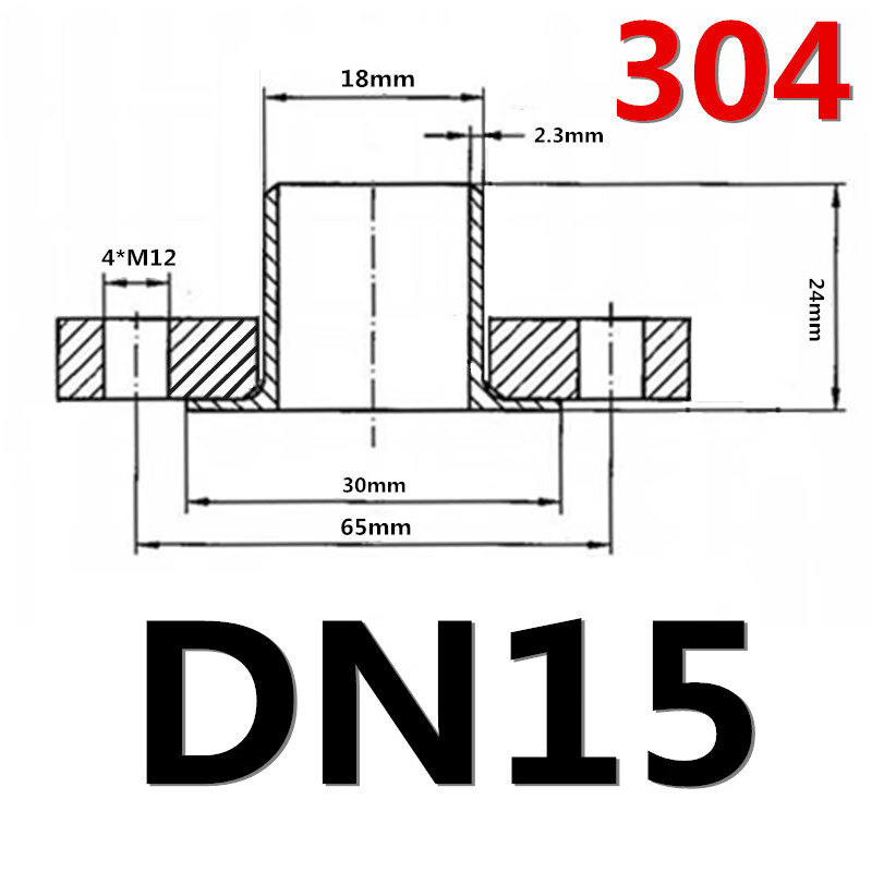 短云304不锈钢活套法兰片翻边松套活动法兰盘对平焊dn40 50 65 80