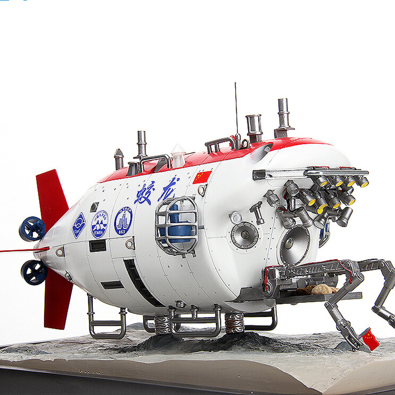 维茵中国蛟龙号载人潜水器深海潜水艇仿真模型手工军事静态船模收藏品