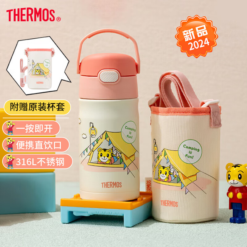 膳魔师（THERMOS）保温杯儿童吸管杯巧虎联名幼儿园学生水杯316L不锈钢学饮杯 TCKJ红色直饮杯 350ml 【带杯套】