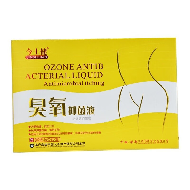 今士健 臭氧抑菌液5支/盒 1盒