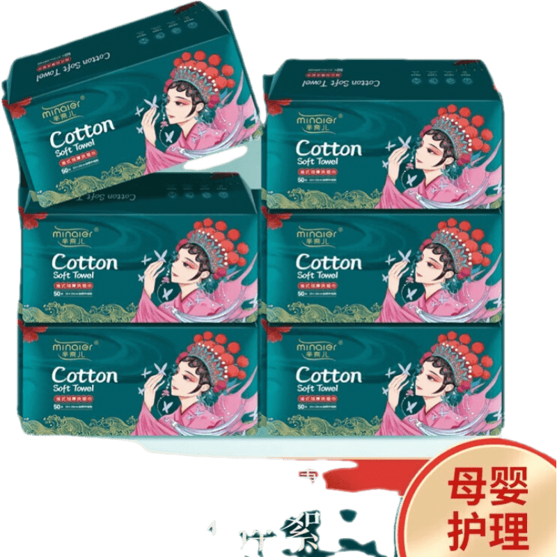 清洁干巾最全历史价格表|清洁干巾价格走势