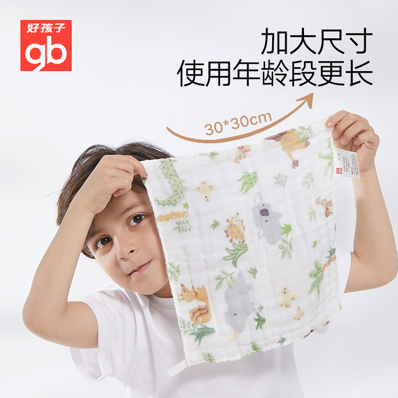 好孩子婴儿洗脸巾纱布毛巾口水巾婴儿新生宝宝儿童纯棉小方巾JTK 会说话的小森林-绿色3条装