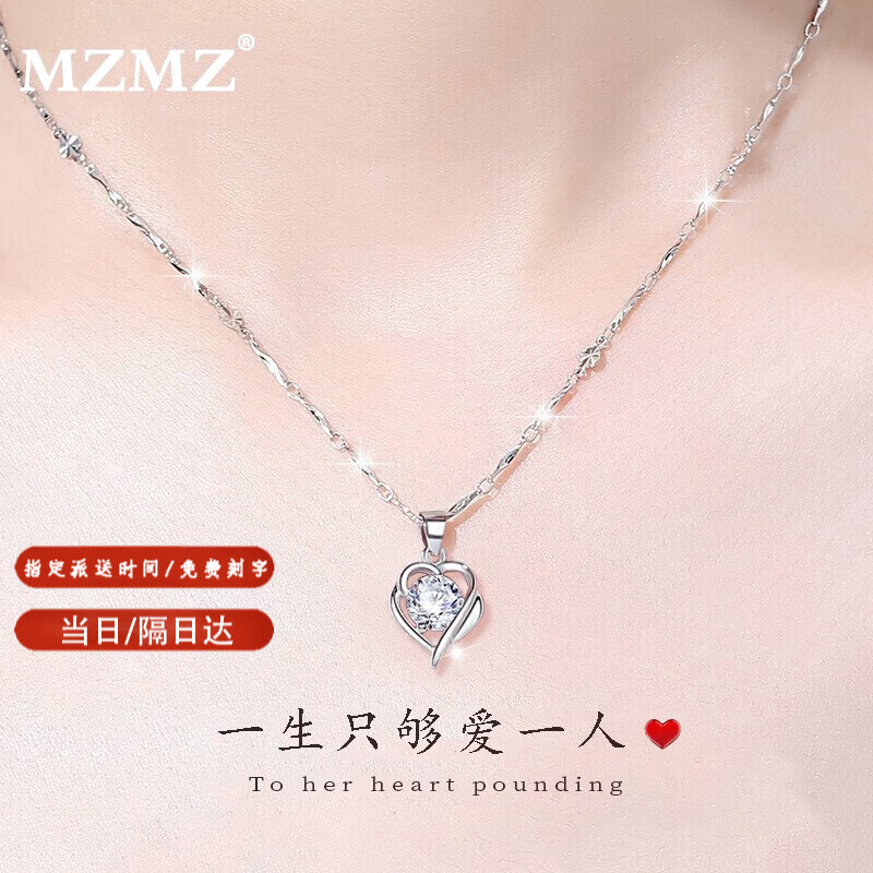 如何看铂金项链商品历史价格|铂金项链价格比较