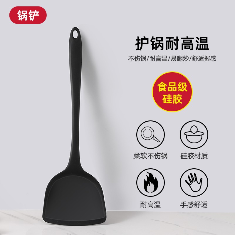 益伟硅胶铲不粘锅专用耐高温锅铲硅胶铲套装家用炒菜铲子炒勺汤勺厨具 黑色锅铲使用感如何?