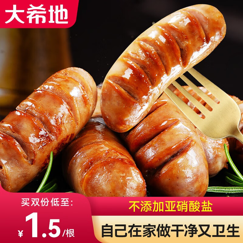 京东历史最低价商品榜 2023-05-05 - 第8张  | 最新购物优惠券