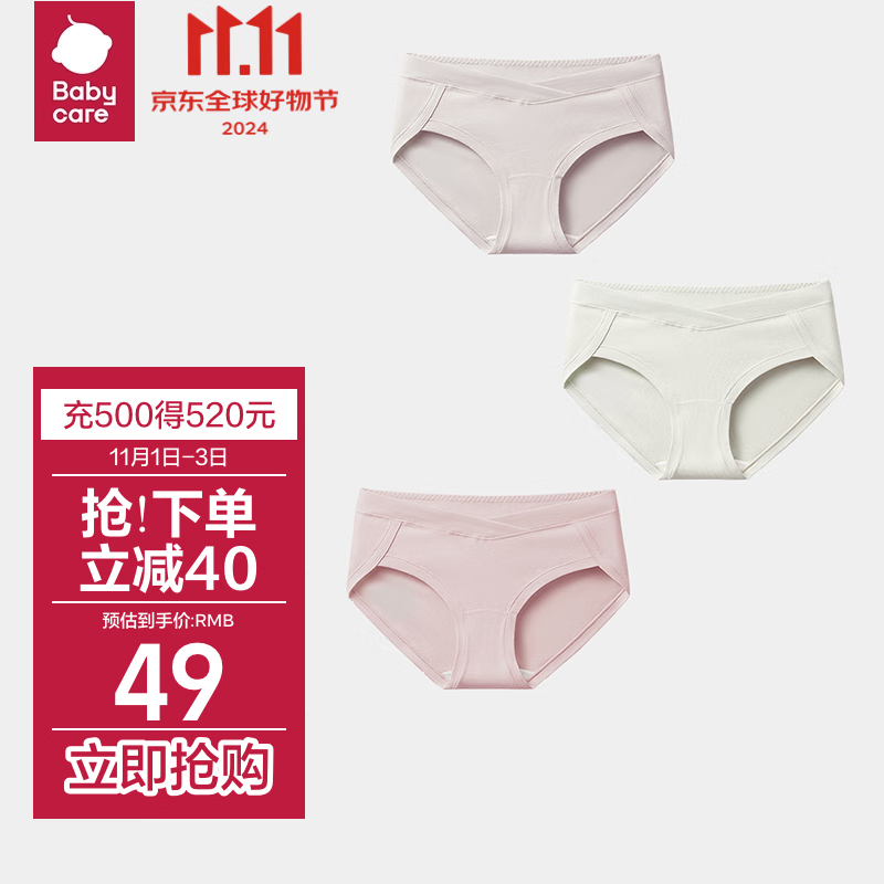 babycare�и��ڿ㱡���޺۵����в���ͨ���ڿ��޴��� 3��װXL��