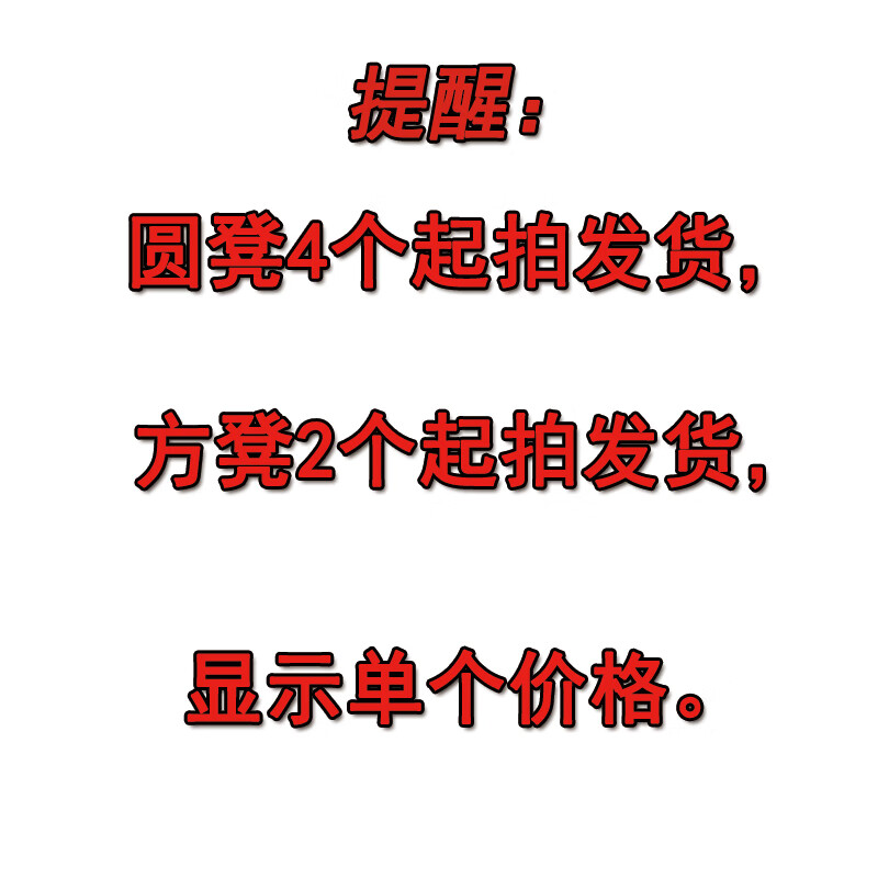 悌醒实木圆橙子中式实木圆橙子中式实木凳子用圆凳餐桌凳板凳时尚创