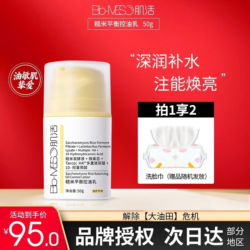 包含平价美白身体乳骆王宇推荐的词条 包含平价美白身体乳骆王宇推荐的词条