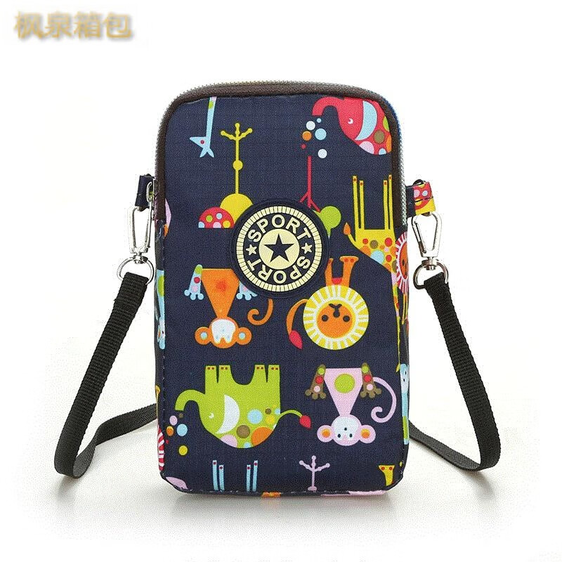 电商男士手机包价格变化查询|男士手机包价格历史